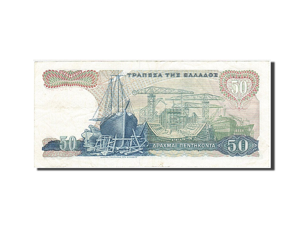 Banknote, Greece, 50 Drachmai, 1964, 1964-10-01, EF(40-45)