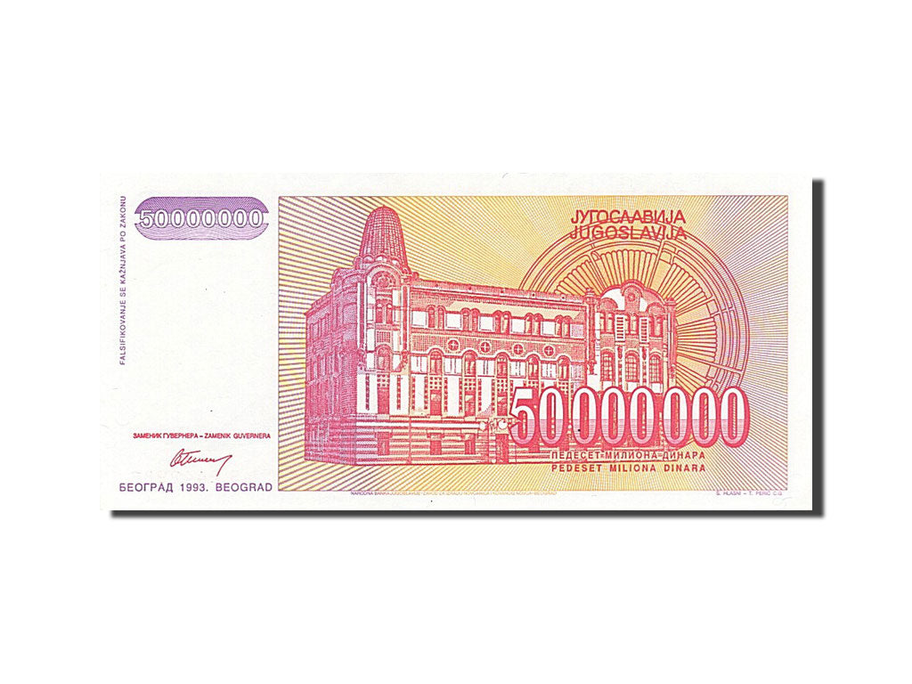 Banknote, Yugoslavia, 50,000,000 Dinara, 1993, UNC(63)
