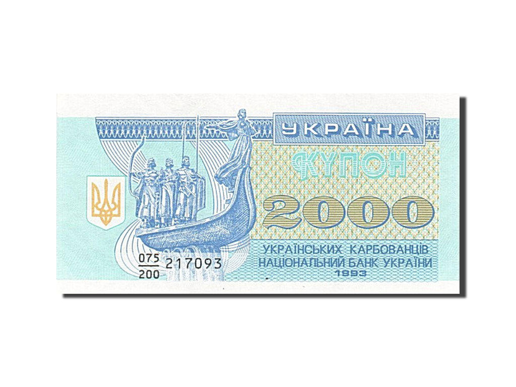 Ukraine, 2000 Karbovantsiv, 1993, KM #92a, UNC(65-70), 075/200 217093