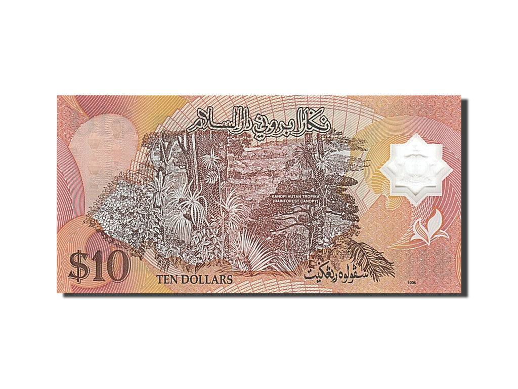 Banknote, BRUNEI, 10 Ringgit, 1996, UNC(65-70)