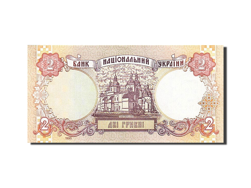 Banconote, Ucraina, 2 Hryvni, 1995, SPL
