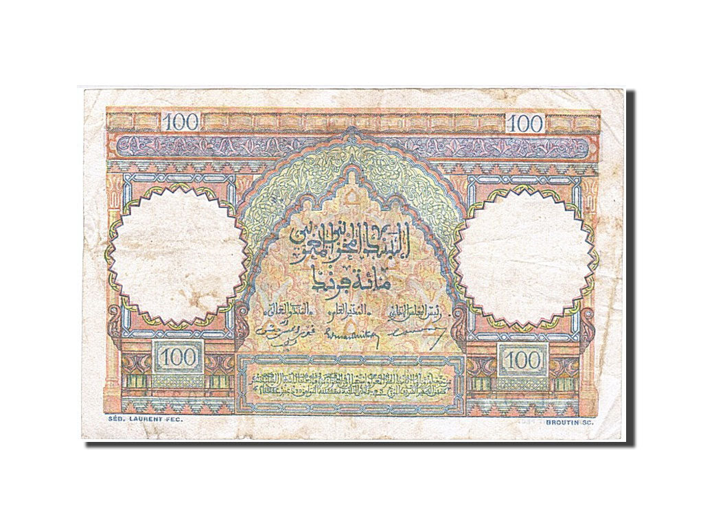 Morocco, 100 Francs, 1951, KM #45, 1951-04-19, VF(30-35), L.29 20278