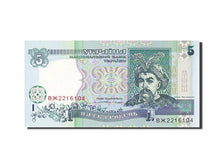 Ukraine, 5 Hryven, 1994, KM #110a, UNC(65-70), BK 2216104