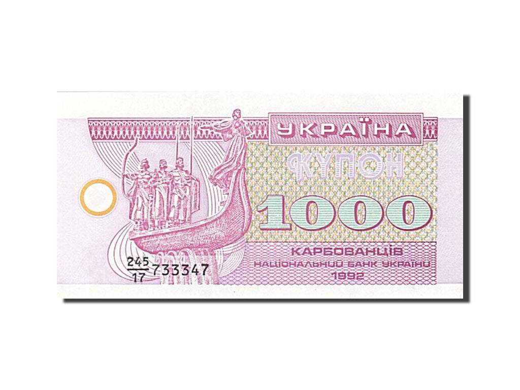Ukraine, 1000 Karbovantsiv, 1992, KM #91a, UNC(65-70), 245/17 733347