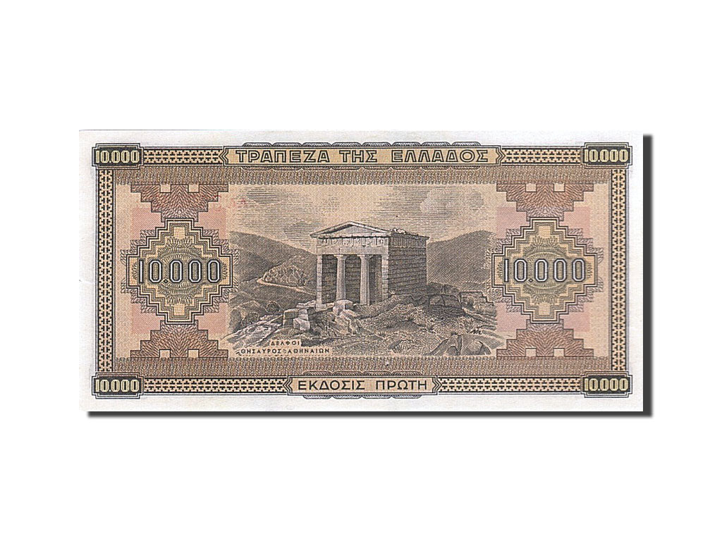 Greece, 10,000 Drachmai, 1942, KM #120a, 1942-12-29, UNC(60-62), 903434
