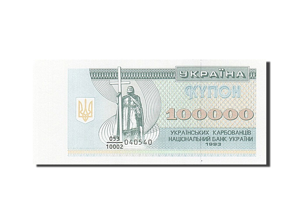 Ukraine, 100,000 Karbovantsiv, 1993, KM #97a, UNC(65-70), 053/10002 040540