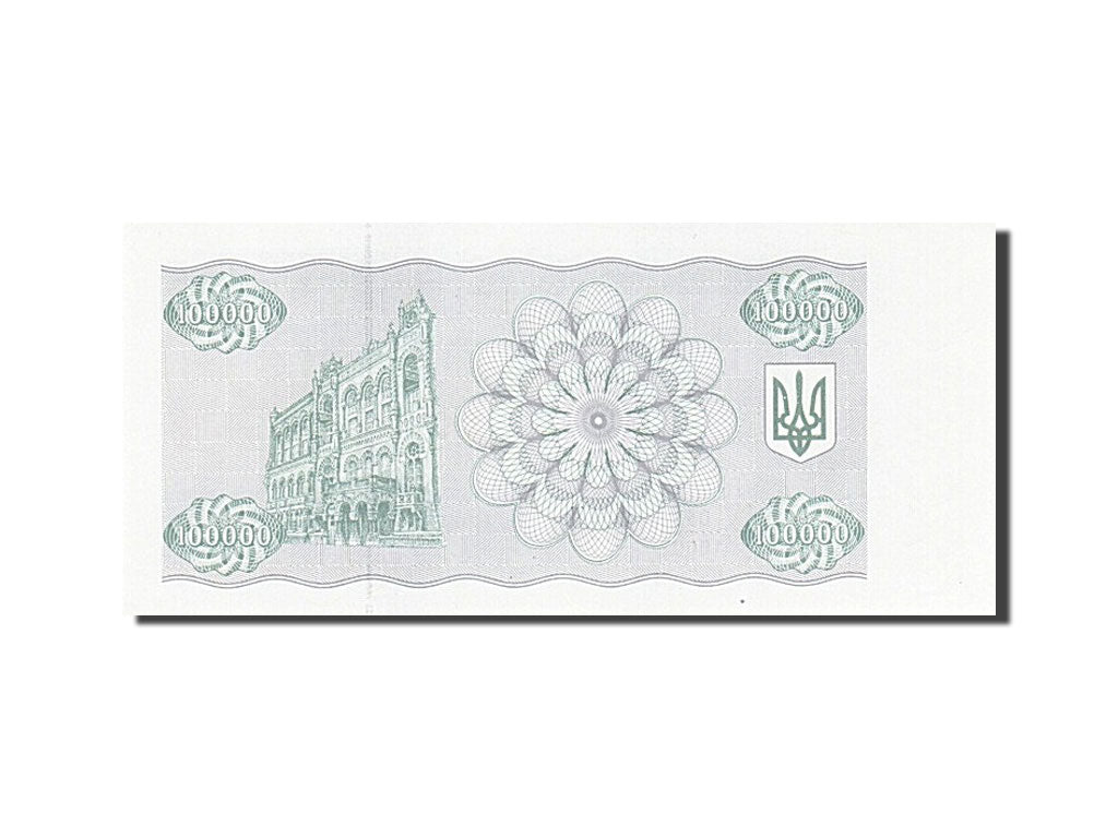 Ukraine, 100,000 Karbovantsiv, 1993, KM #97a, UNC(65-70), 053/10002 040540