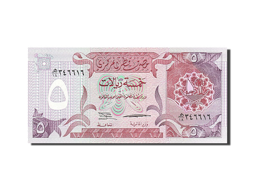 Quatar, 5 Riyals, 1996, KM:15b, FDS