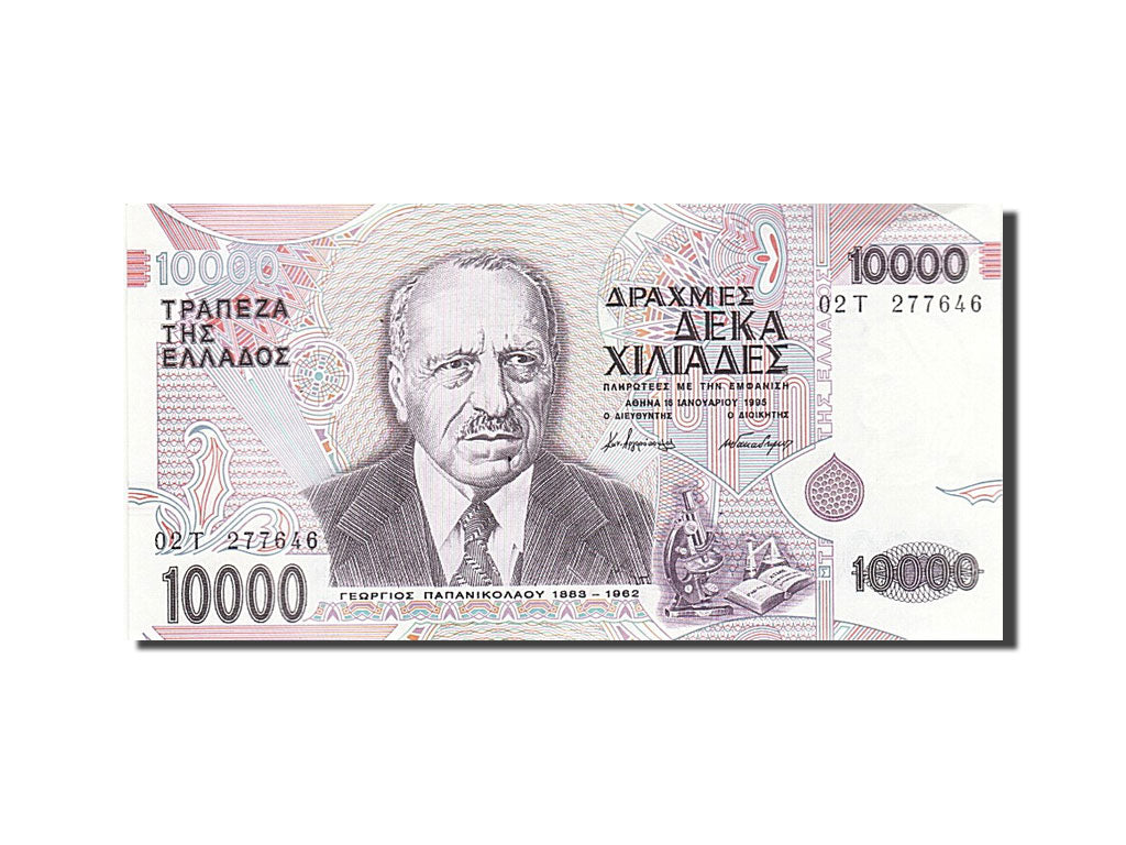 Greece, 10,000 Drachmaes, 1995, KM #206a, 1995-01-16, UNC(63), 02T 277646