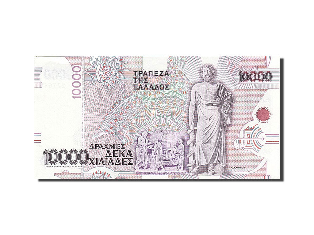 Greece, 10,000 Drachmaes, 1995, KM #206a, 1995-01-16, UNC(63), 02T 277646