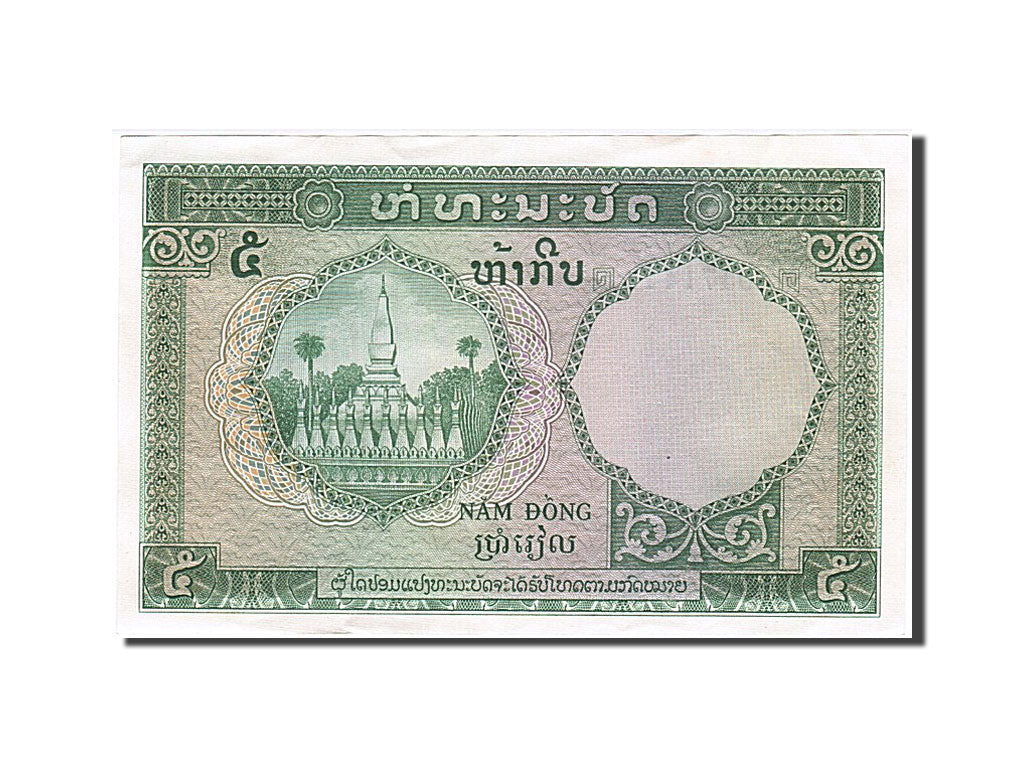 French Indo-China, 5 Piastres = 5 Kip, 1953, KM #101, AU(55-58), T8 047144