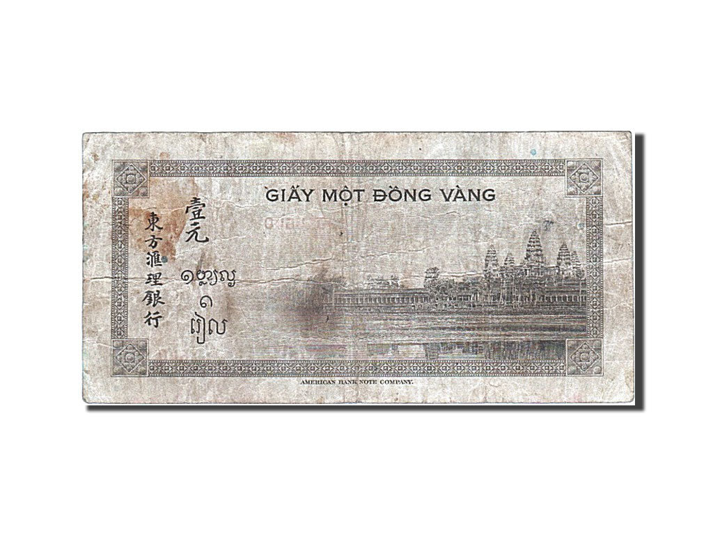 French Indo-China, 1 Piastre, 1945, KM #76b, VF(20-25), 13014640