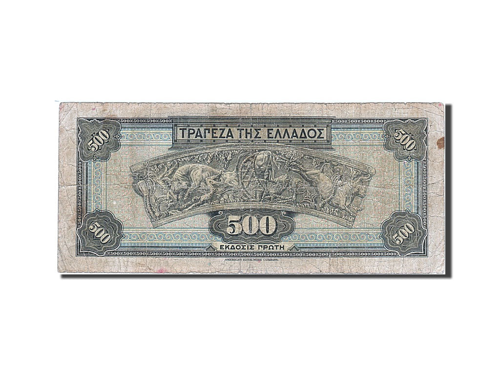 Greece, 500 Drachmai, 1932, KM #102a, 1932-10-01, VG(8-10), 468182