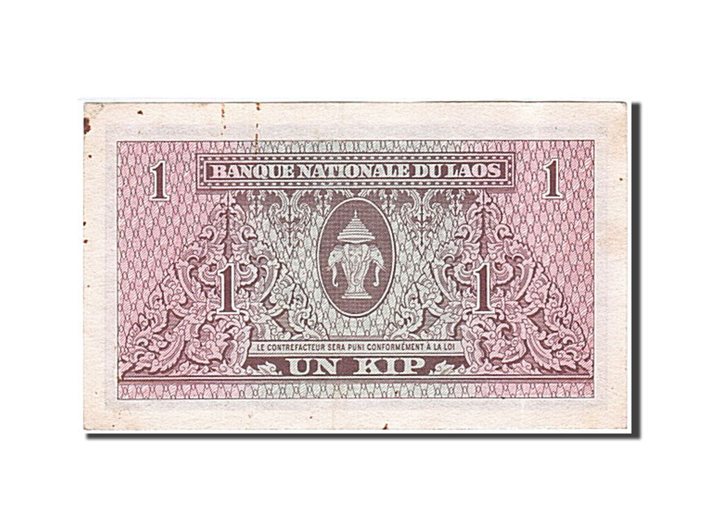 Lao, 1 Kip, 1962, KM #8a, EF(40-45), H 200593