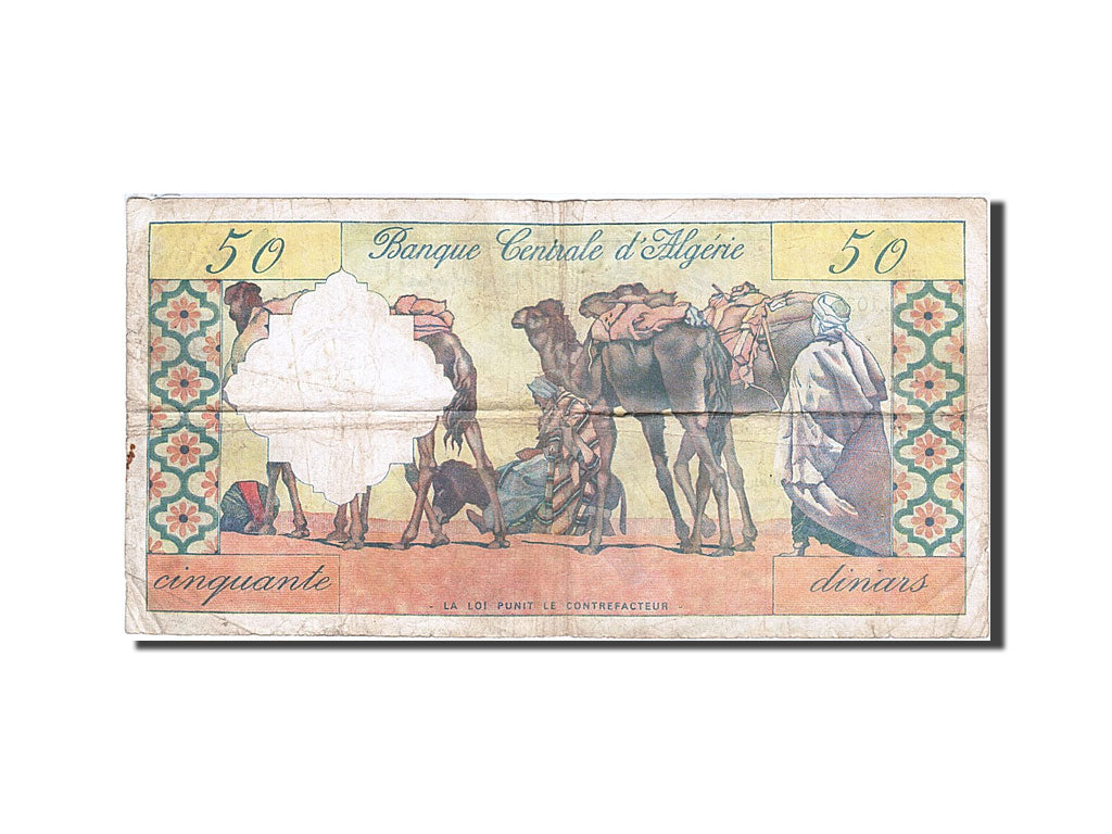 Algeria, 50 Dinars, 1964, 1964-01-01, MB