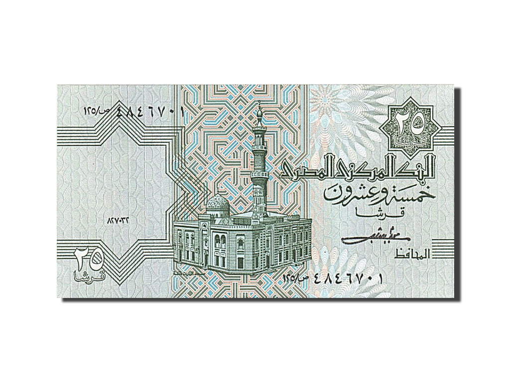 Banknote, Egypt, 25 Piastres, 1981, UNC(63)
