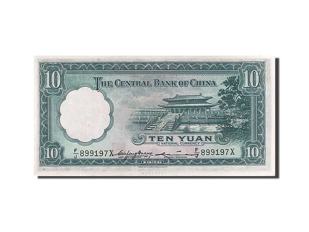 China, 10 Yüan, 1936, KM #218d, UNC(65-70), F/J 899197 X