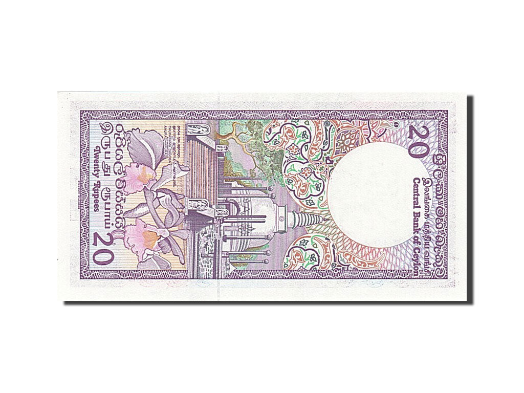 Banknote, Sri Lanka, 20 Rupees, 1985, 1985-01-01, UNC(65-70)