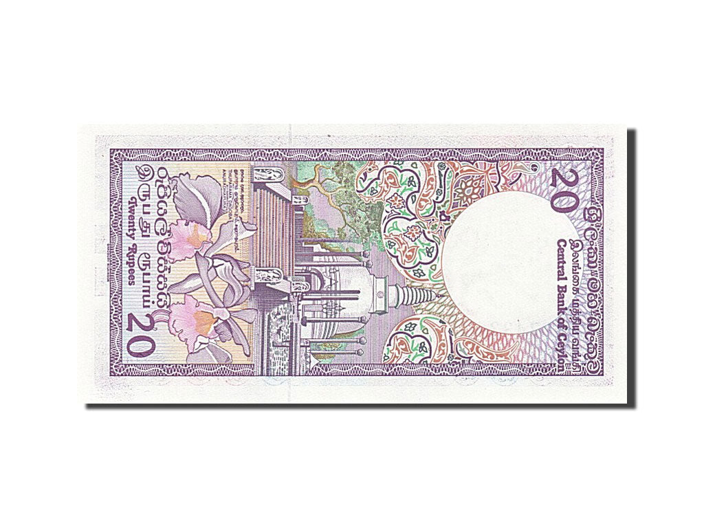 Banknote, Sri Lanka, 20 Rupees, 1985, 1985-01-01, UNC(65-70)