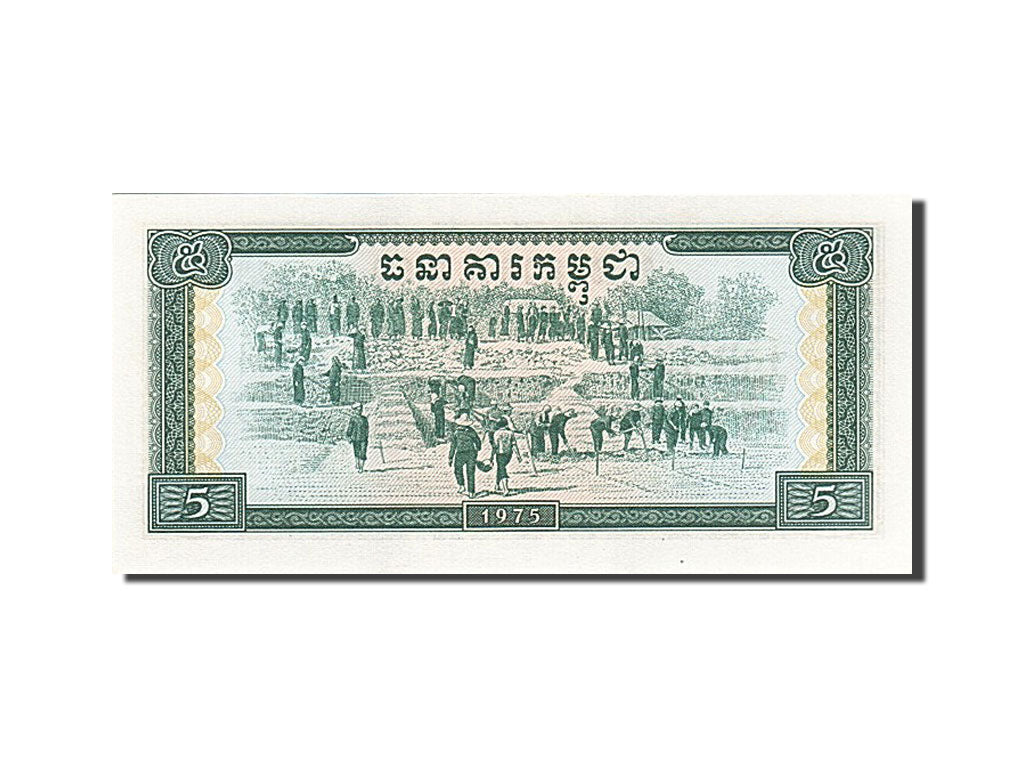 Cambodia, 5 Riels, 1975, KM #21a, UNC(65-70), 649307