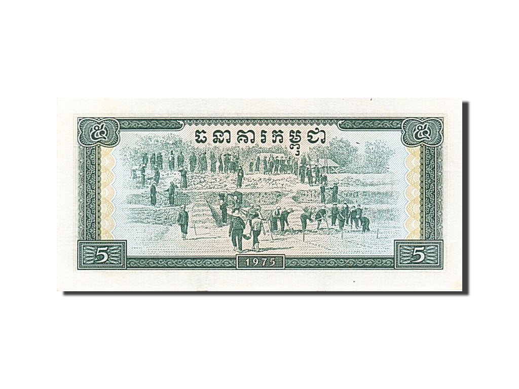 Cambodia, 5 Riels, 1975, KM #21a, UNC(65-70), 031280