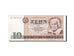 Billet, République démocratique allemande, 10 Mark, 1971, TTB