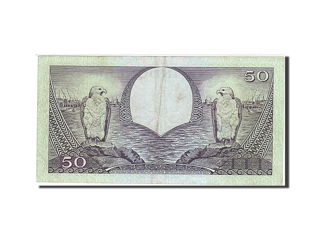 Indonesia, 50 Rupiah, 1959, KM #68a, 1959-01-01, EF(40-45), 50GY74062