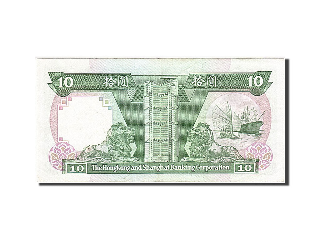 Hong Kong, 10 Dollars, 1989, KM #191c, 1989-01-01, AU(50-53), LR 495139