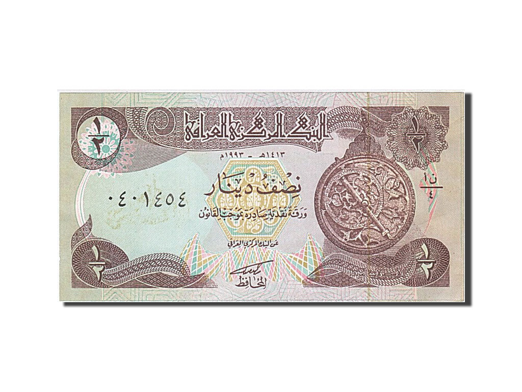 Banknote, Iraq, 1/2 Dinar, 1980, UNC(60-62)
