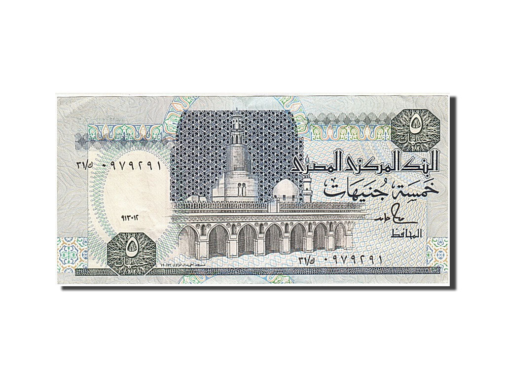 Egypt, 5 Pounds, 1989, KM #59, AU(55-58)