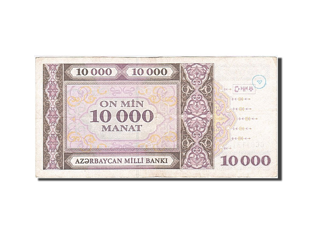Azerbaijan, 10,000 Manat, 1994, KM #21b, EF(40-45), CC 8113120