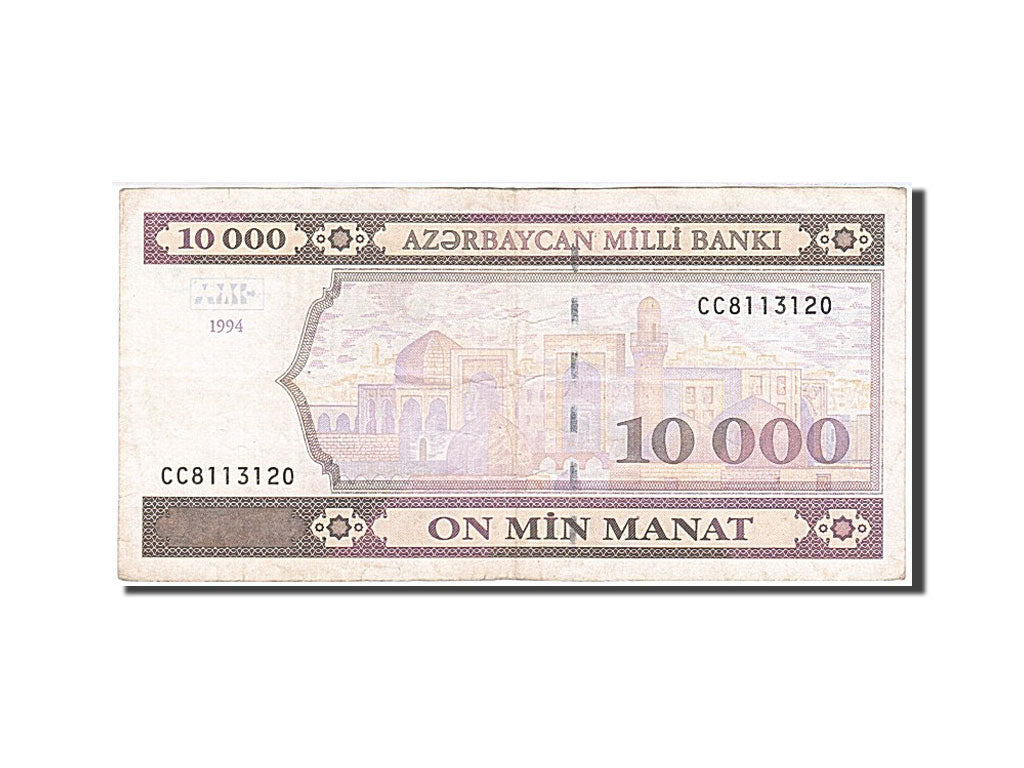 Azerbaijan, 10,000 Manat, 1994, KM #21b, EF(40-45), CC 8113120