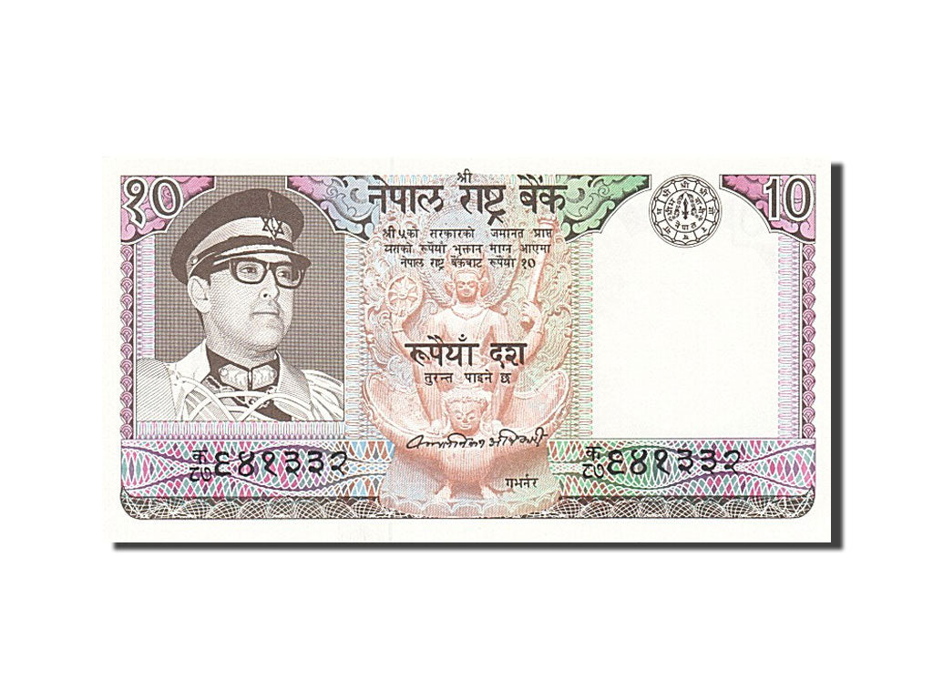 Nepal, 10 Rupees, 1974, KM #24a, UNC(63)