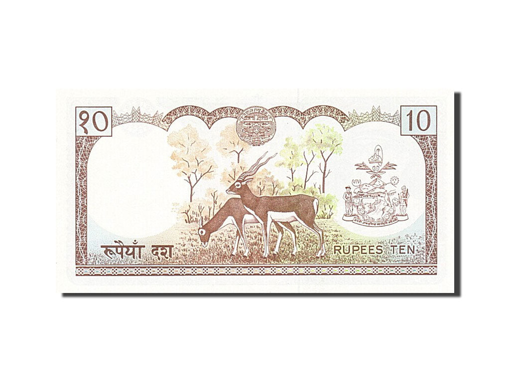 Nepal, 10 Rupees, 1974, KM #24a, UNC(63)