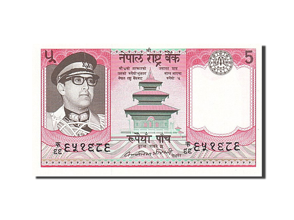 Népal, 5 Rupees, type Roi Birenda Bir Bikram