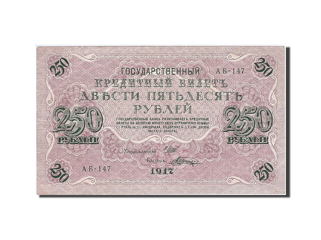 Banknote, Russia, 250 Rubles, 1917, EF(40-45)