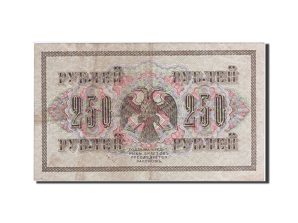 Banknote, Russia, 250 Rubles, 1917, EF(40-45)