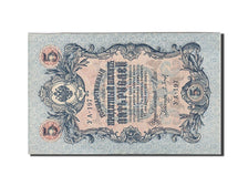 Geldschein, Russland, 5 Rubles, 1917, SS