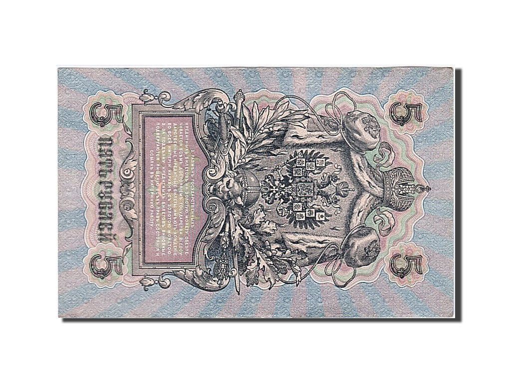 Geldschein, Russland, 5 Rubles, 1917, SS
