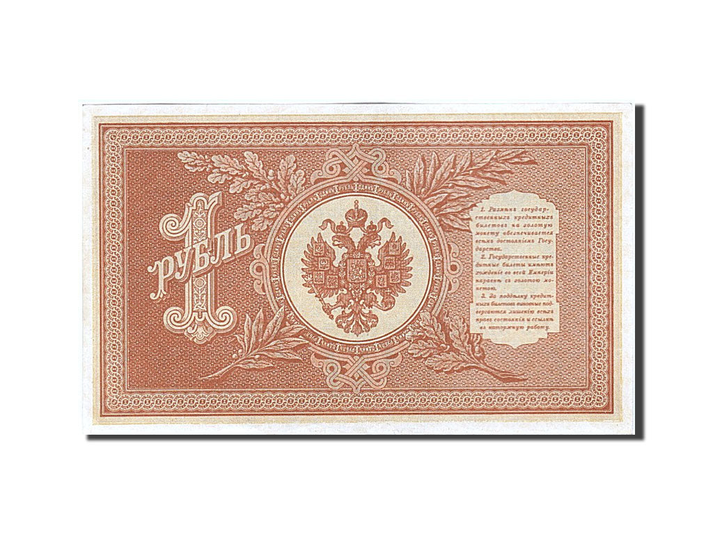 Russia, 1 Ruble, 1915, KM #15, AU(55-58), HB 317