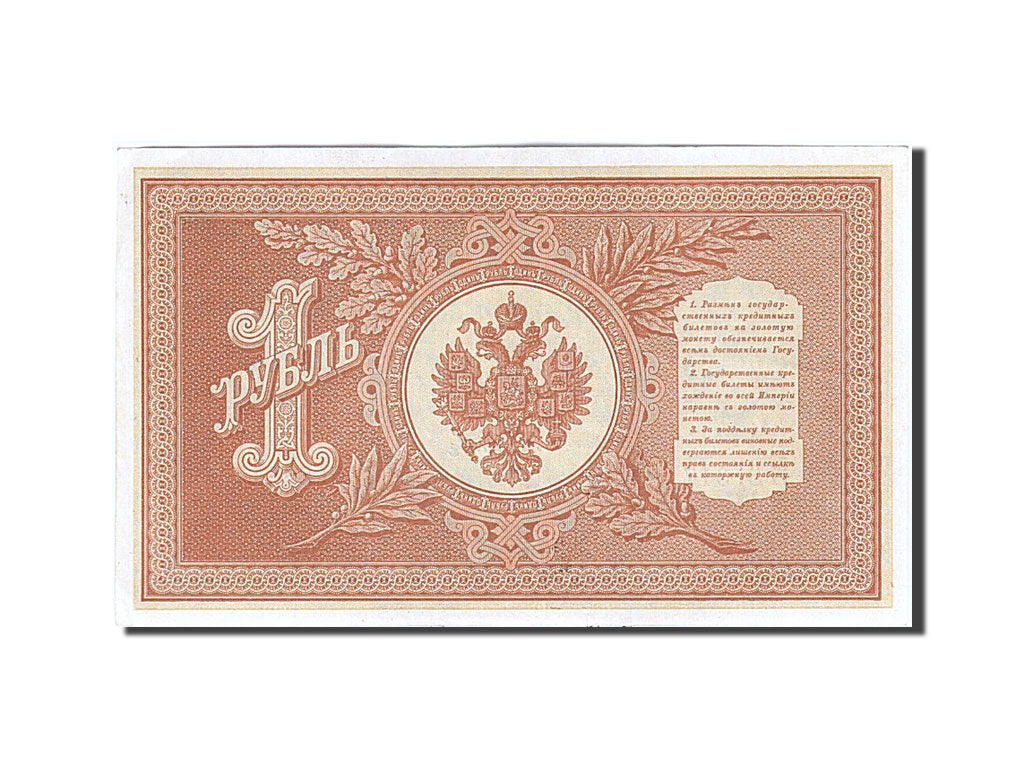 Russia, 1 Ruble, 1915, KM #15, AU(50-53)