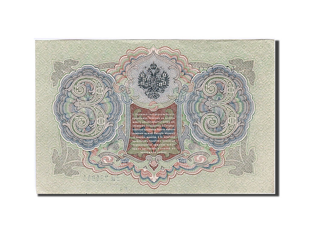 Banknote, Russia, 3 Rubles, 1905, AU(55-58)