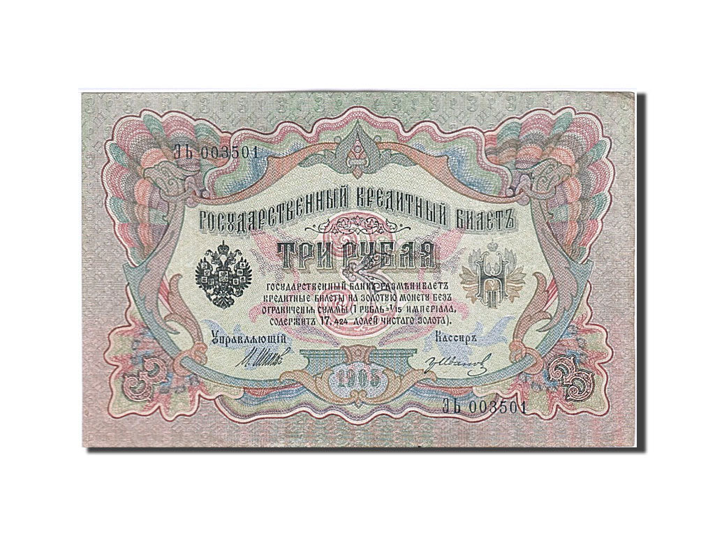Geldschein, Russland, 3 Rubles, 1905, SS