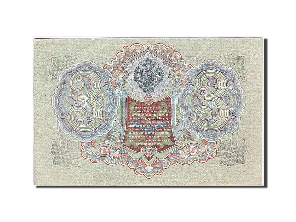 Geldschein, Russland, 3 Rubles, 1905, SS