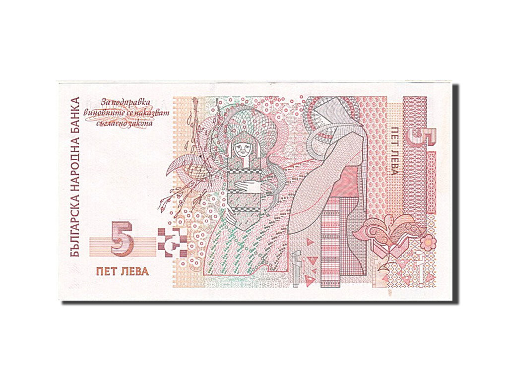 Bulgaria, 5 Leva, 1999, KM #116a, EF(40-45), 9435140