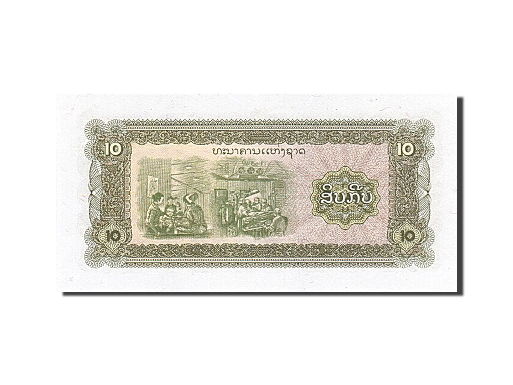 Banknot, Lao, 10 Kip, 1979, UNC(63)