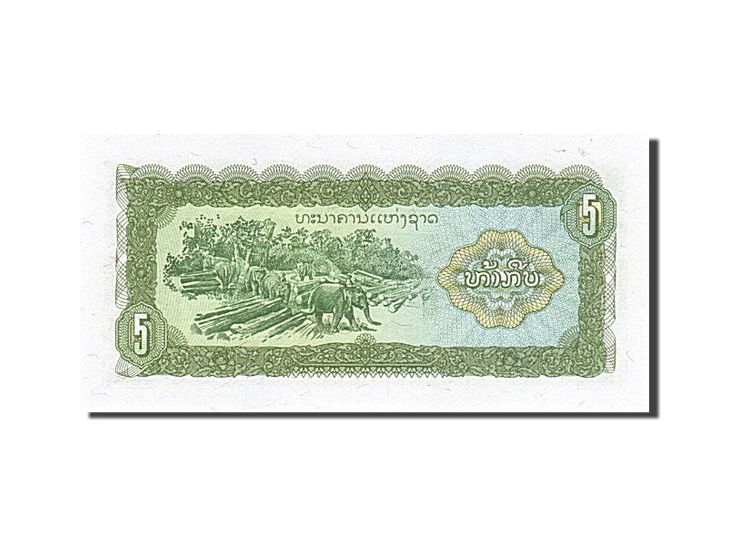 Banknote, Lao, 5 Kip, 1979, UNC(63)