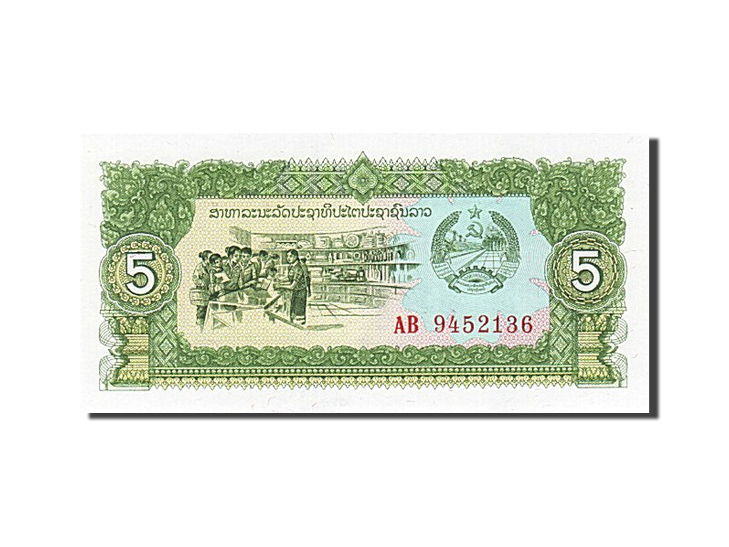 Lao, 5 Kip, 1979, KM #26a, UNC(63), AB 9452136
