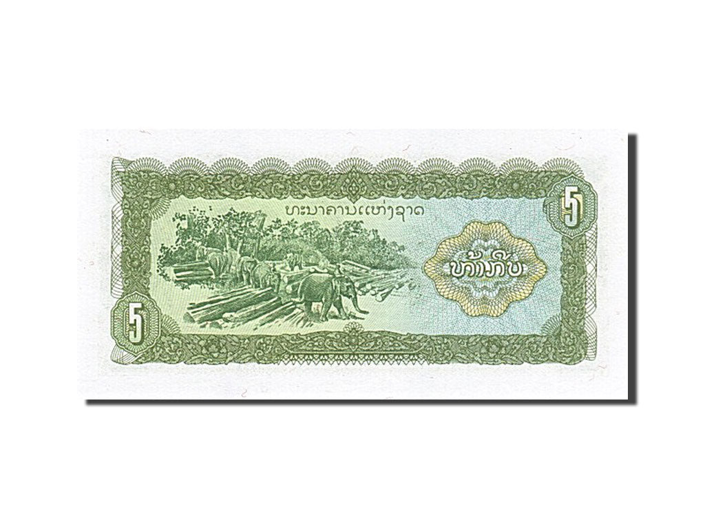 Lao, 5 Kip, 1979, KM #26a, UNC(63), AB 9452136