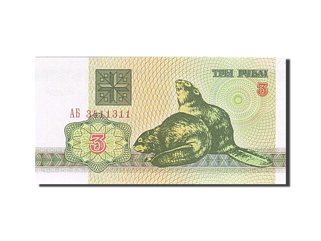 Biélorussie, 3 Rubleï, type 1992-1996